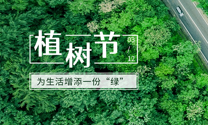 铠亚定制家| 独具匠心 “植”得拥有